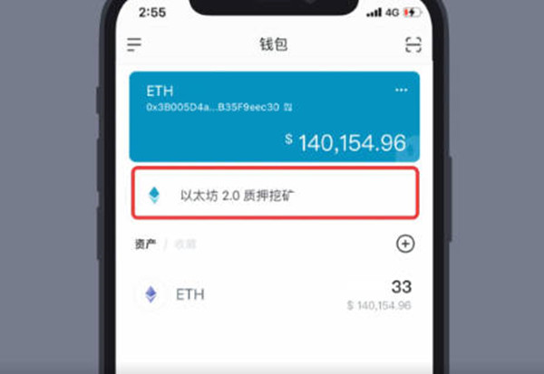imtoken钱包下载,imtoken官网版下载