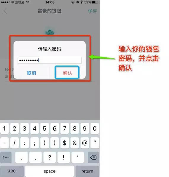 下载苹果钱包app,下载苹果钱包app图标