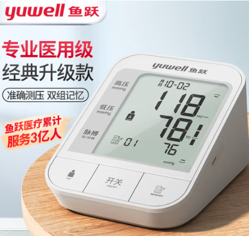 鱼跃加速器安卓版,鱼跃插件手机版下载