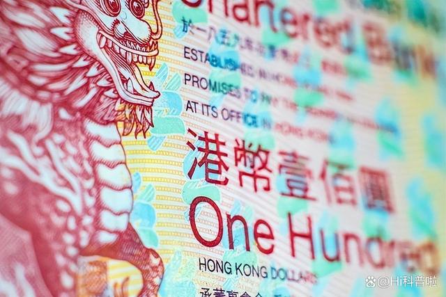 人民币兑换港币,人民币兑换港币今日价格