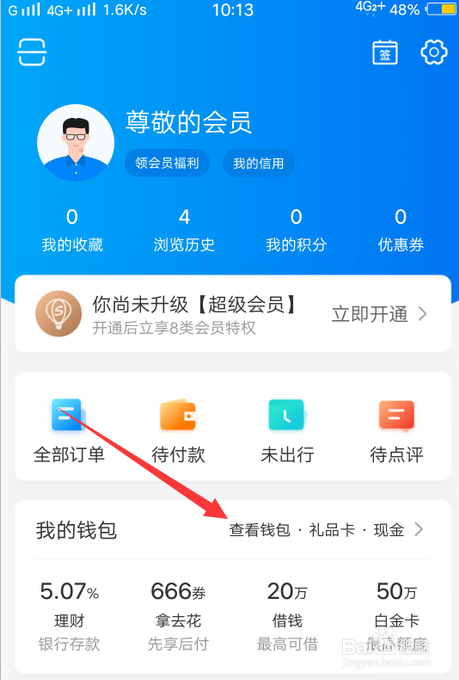 冷钱包的客服电话,冷钱包客服电话多少