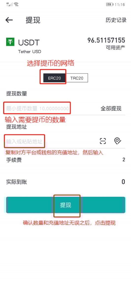 imtoken钱包币下载怎么办,下载imtoken钱包20钱包