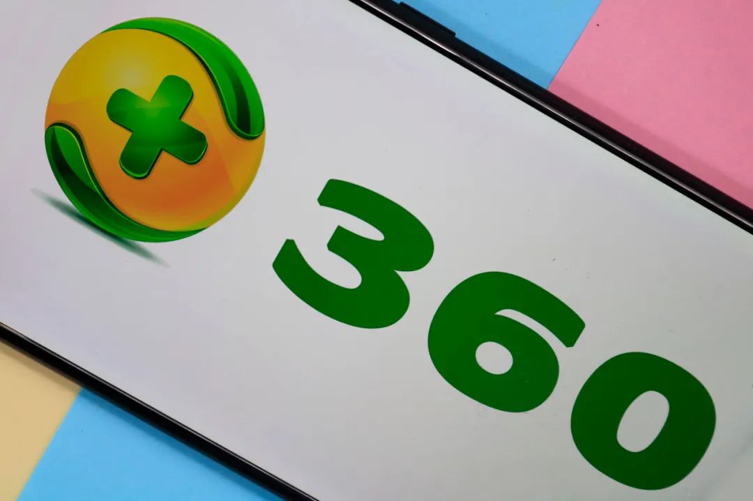 360搜索引擎,360搜索引擎入口免费