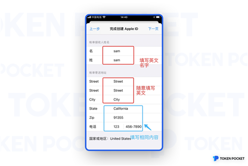 tokenpocket苹果下载不了,tokenpocket官网下载20