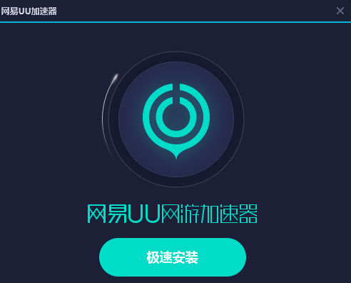 免实名认证加速器,免实名认证加速器下载安装
