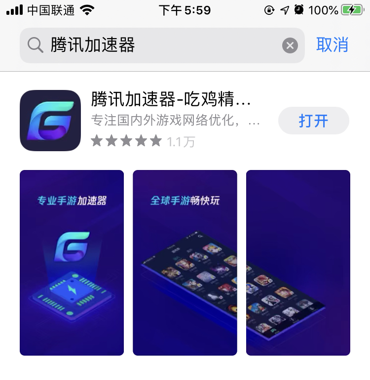 手机vps加速器哪个好用点推荐,手机vps加速器哪个好用点推荐下载