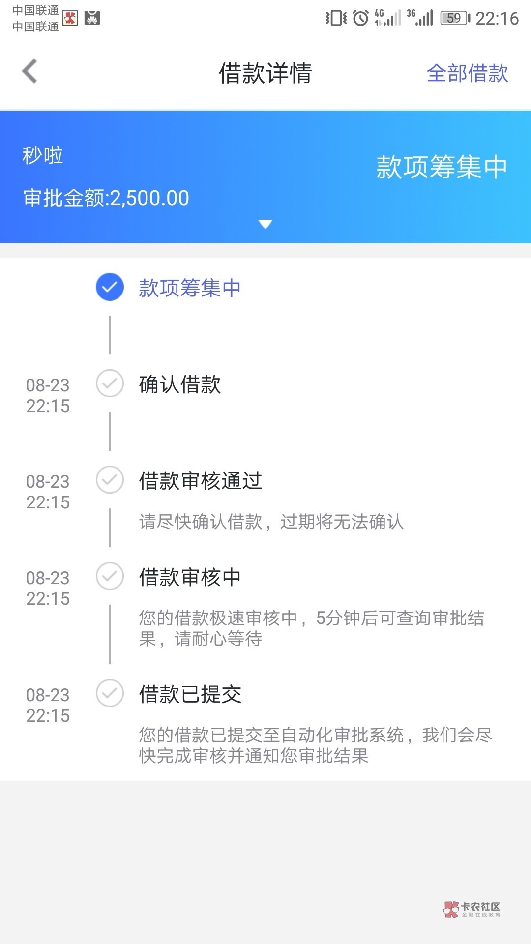 imtoken提币一直不到账,imtoken钱包提币到交易所一般多久到账
