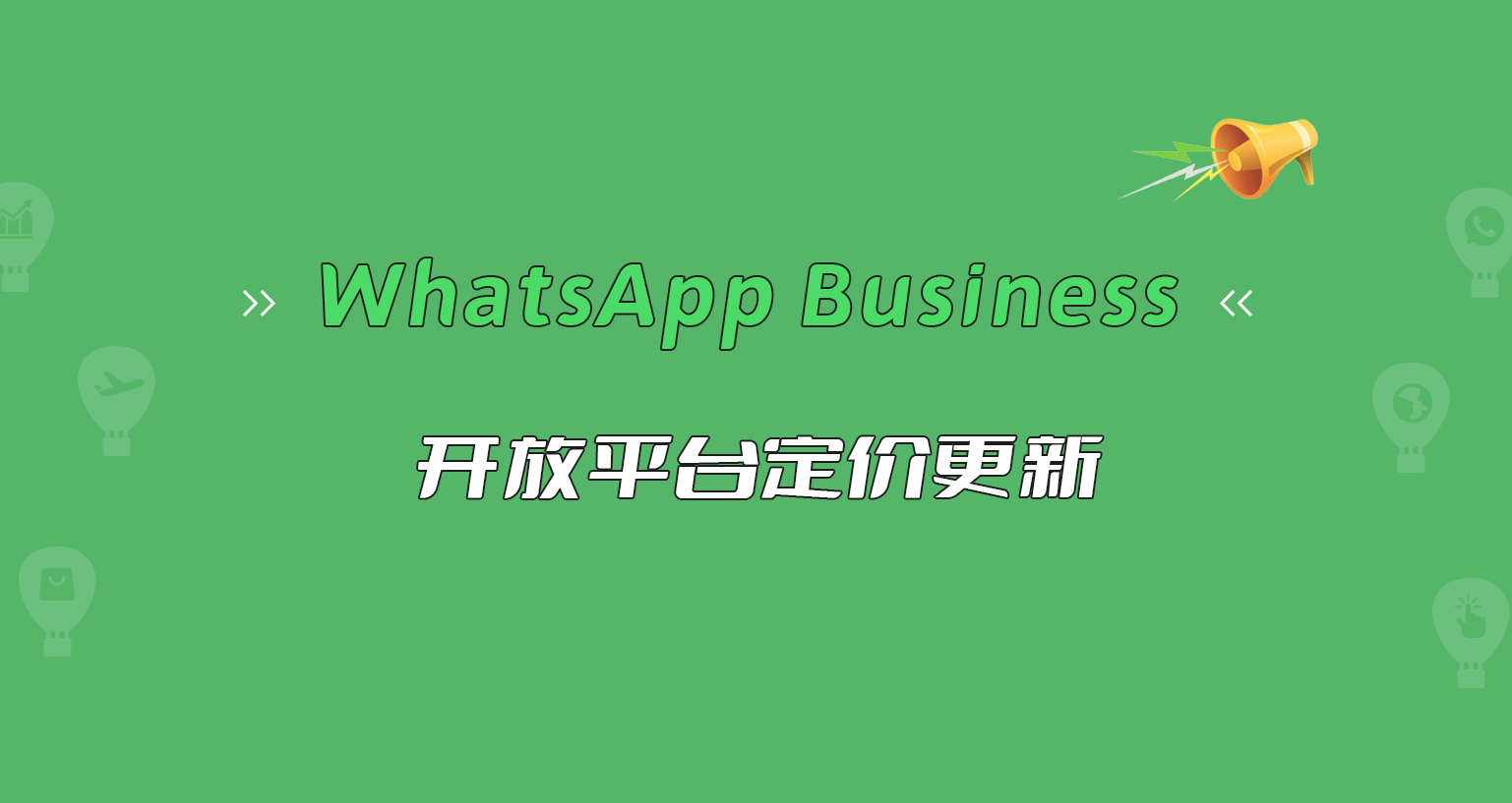 whatsapp下载安卓2023版本,whatsapp android下载最新