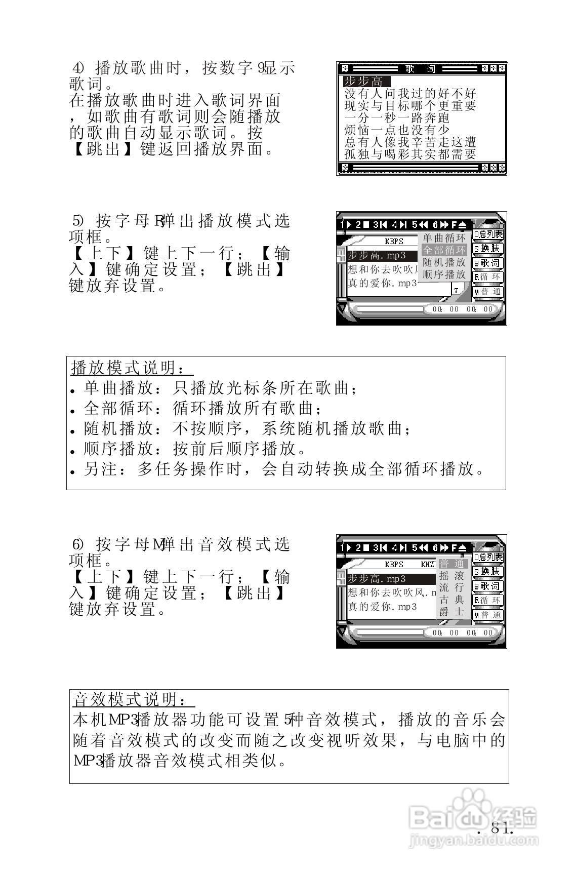 电报码翻译,标准电码本查询
