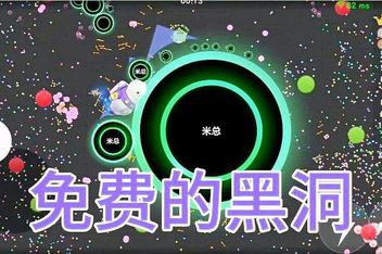 关于黑洞每天免费2小时加速器的信息