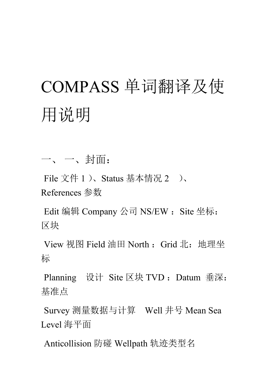 metamask翻译,metamask是什么东西