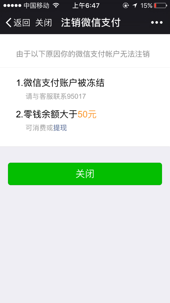 钱包打不开怎么办,钱包打不开怎么办视频