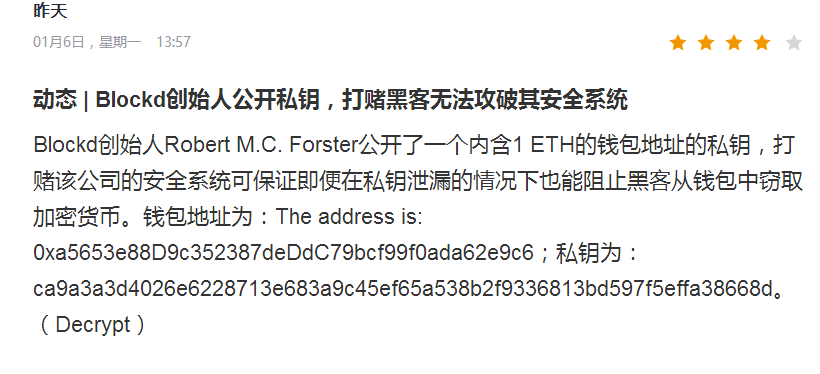 imtoken被盗怎么报警,imtoken被盗能查出ip