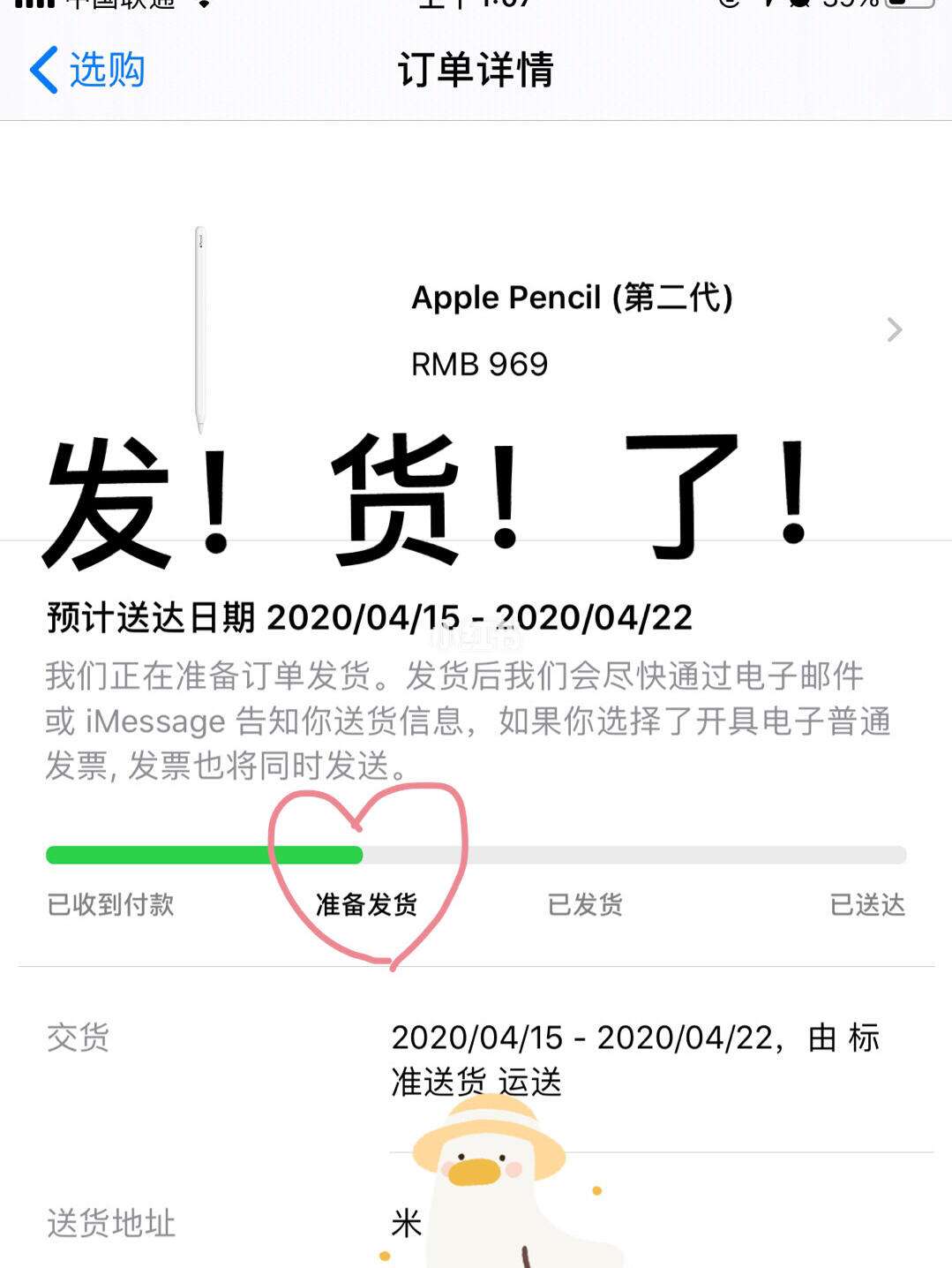 apple官网是从哪里发货,苹果官网一般都是从哪里发货的