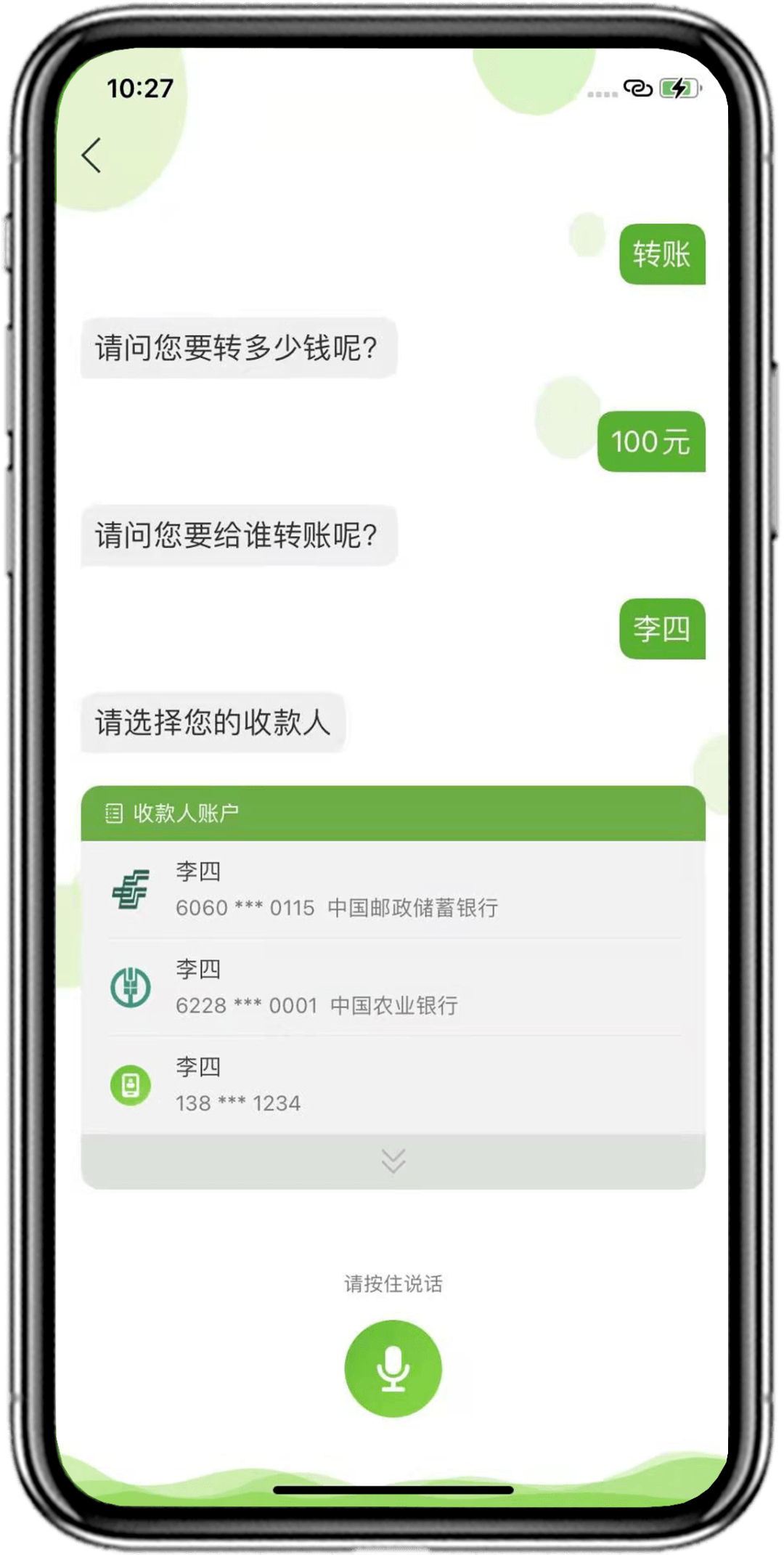 包含im钱包2.9.7app官方下载的词条
