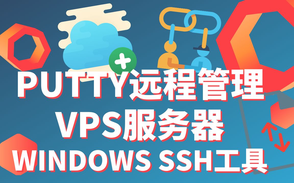 vps管理器安卓版,vps管理器安卓版官网