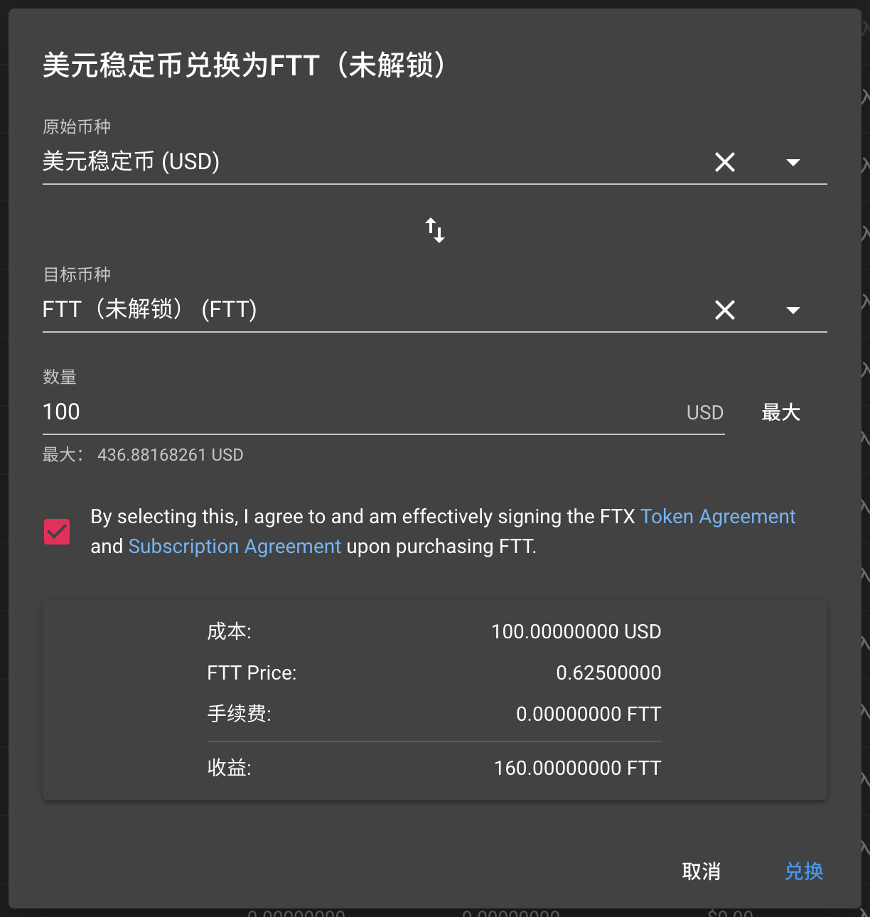 imtokeneth不见了,为什么imtoken里面币不见了