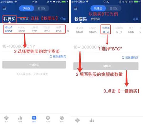 okex官网交易平台真假,okex是正规的交易网站吗