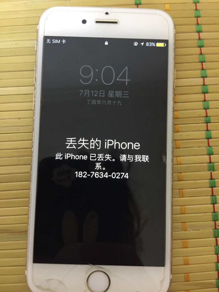 imtoken钱包瞬间被秒走,imtoken钱包平台会不会关闭