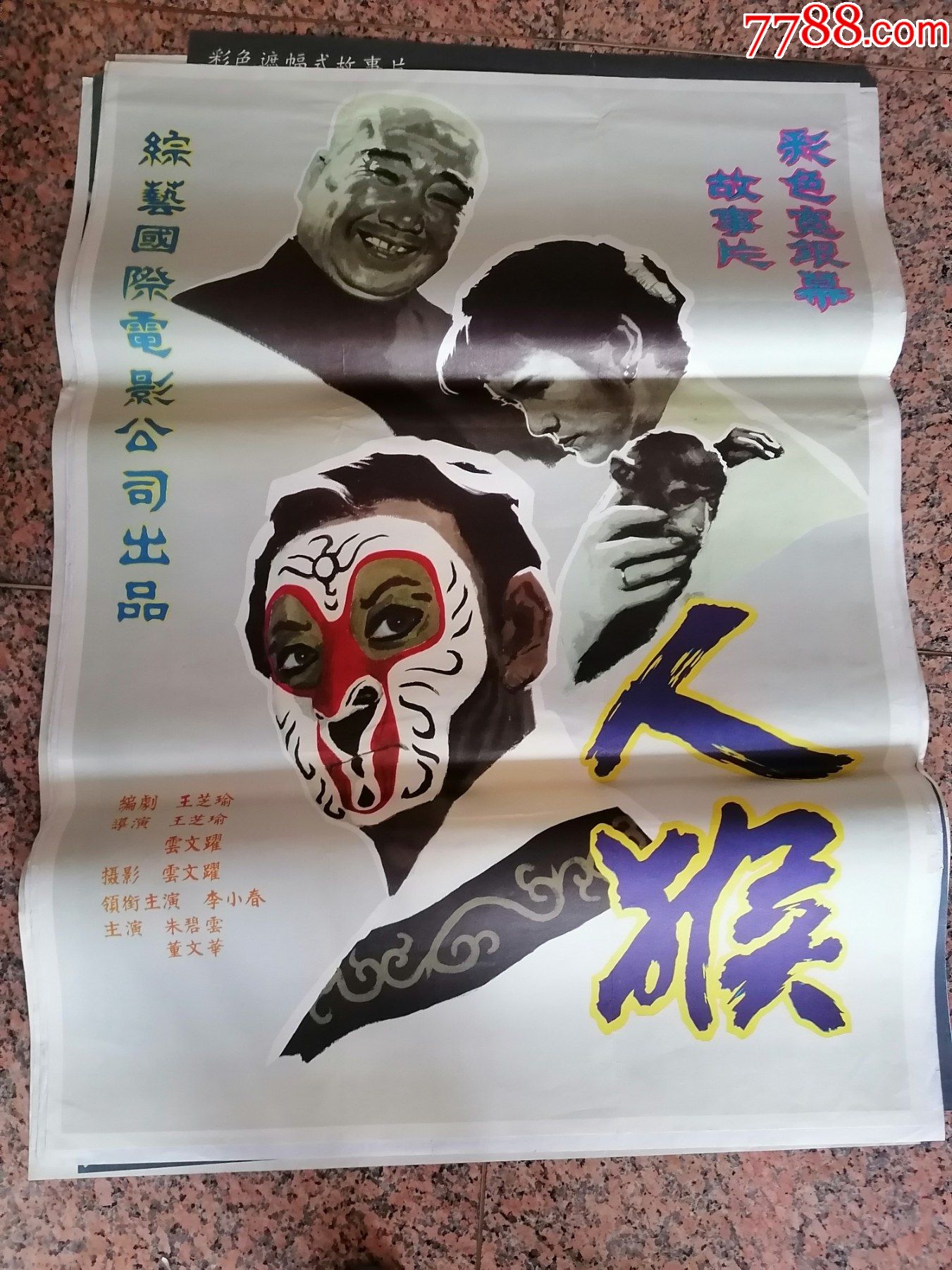 电报猴视频倒放,电报猴原声无消音