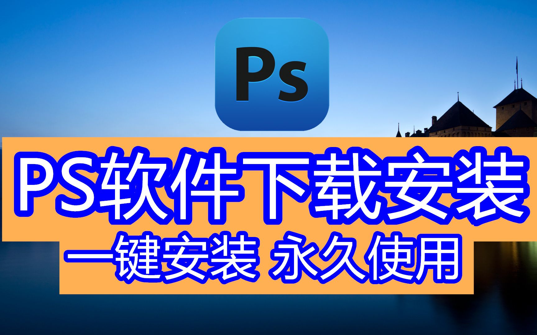 手机版ps软件官方下载,手机ps软件官方下载中文版
