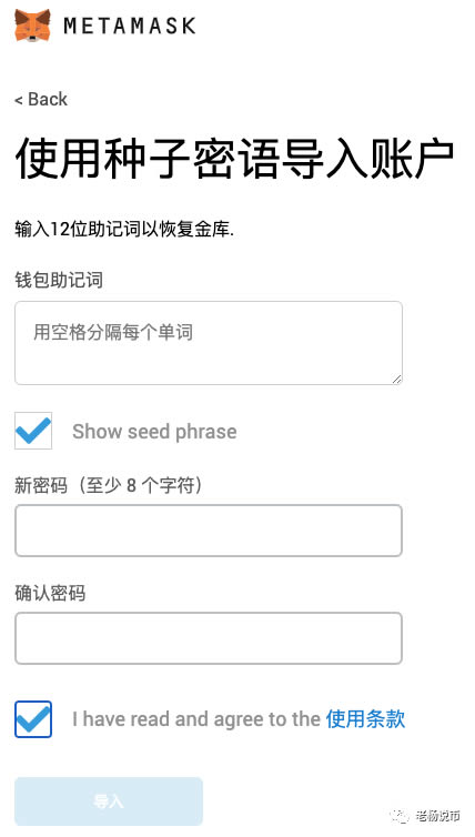 安卓版小狐狸钱包在哪里找,安卓版小狐狸钱包在哪里找到