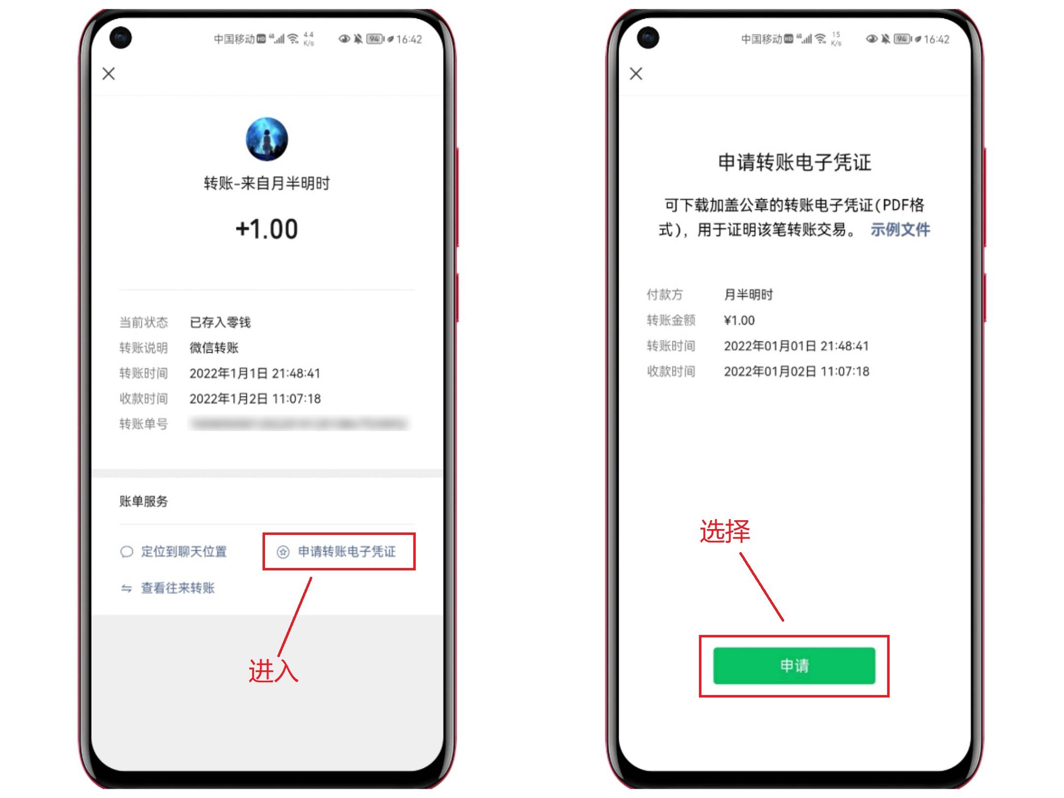 tb钱包怎么转账到下载卡里面的钱呢的简单介绍