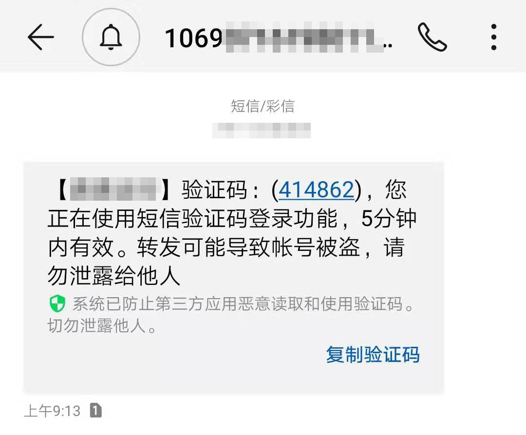 国际短信验证码平台,国际短信验证码平台免费