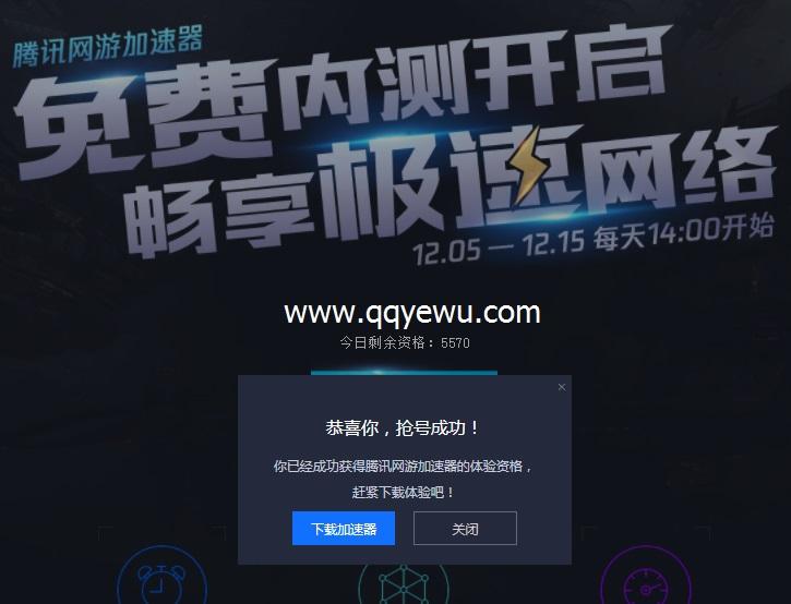 加速器网页免费,加速器网页免费下载