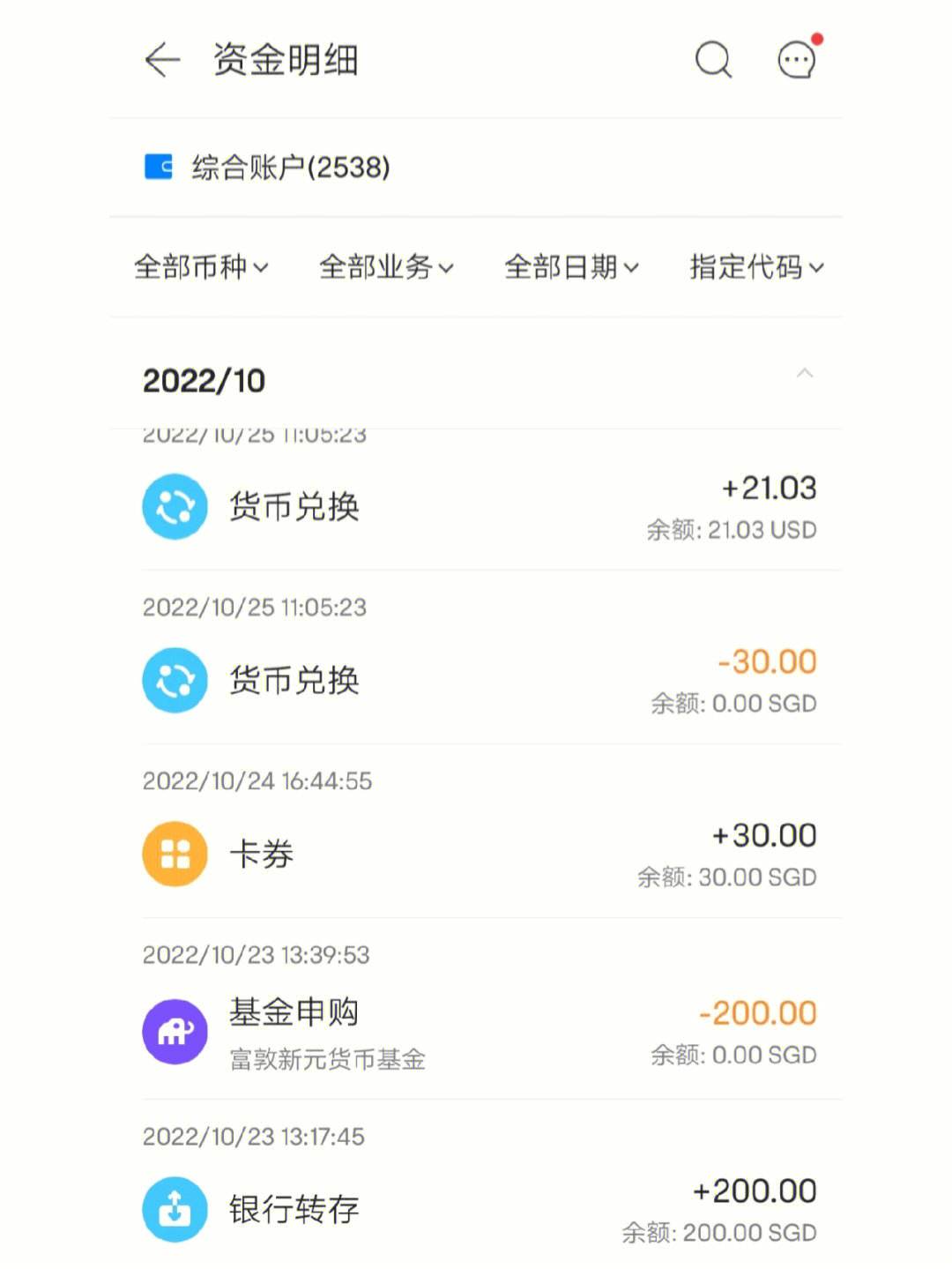 tp钱包提币,tp钱包被多签了是不是无解