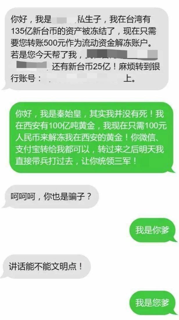 Tp钱包上的币被盗了,tp钱包的u莫名被转账了