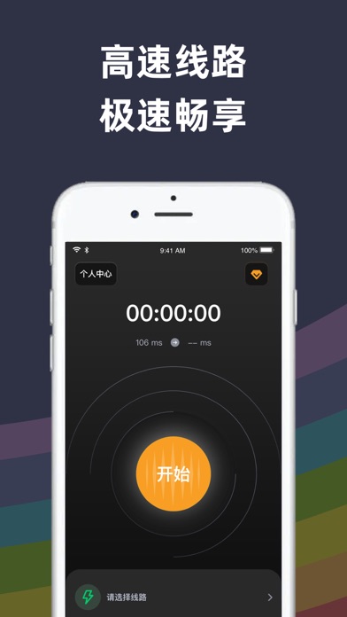 猎豹加速器连接你我,为什么猎豹加速器连接外网无法发动态和换头像啊