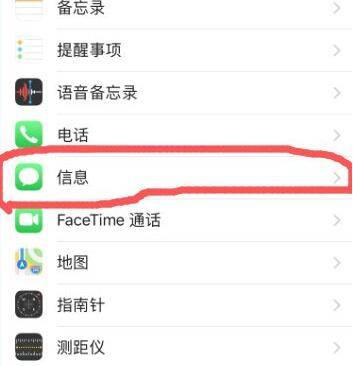 苹果手机右上角TEL,苹果手机右上角有个黄点是怎么回事