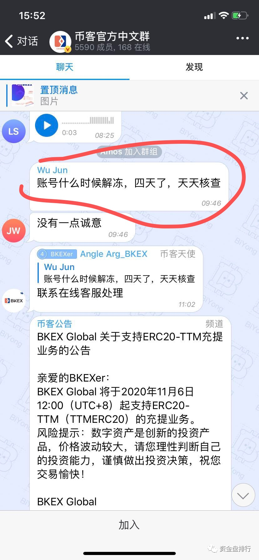 tokenpacket钱包漏洞,tokenpocket钱包怎么充值