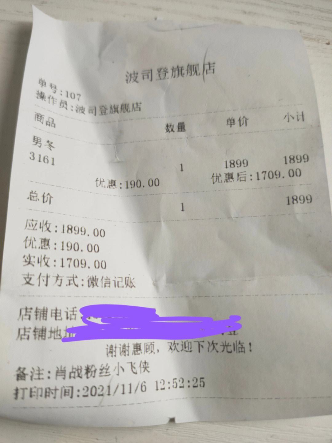 tp冷钱包扫码签名,冷钱包扫码签名怎么扫