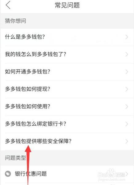 tb钱包交易记录可以删除吗安全吗苹果手机下载,tb钱包交易记录可以删除吗安全吗苹果手机下载软件