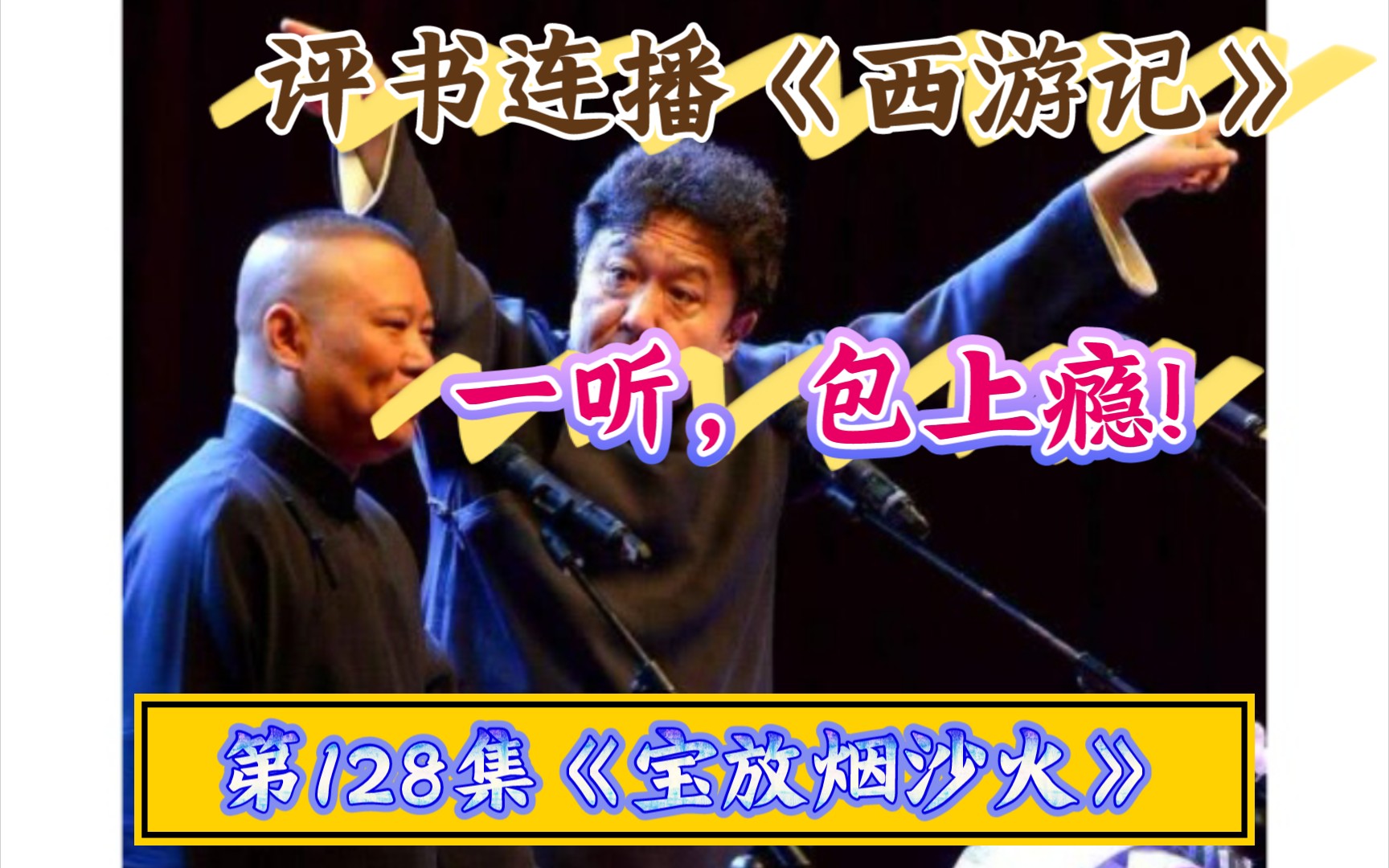 包含电报猴原视频原配音的词条