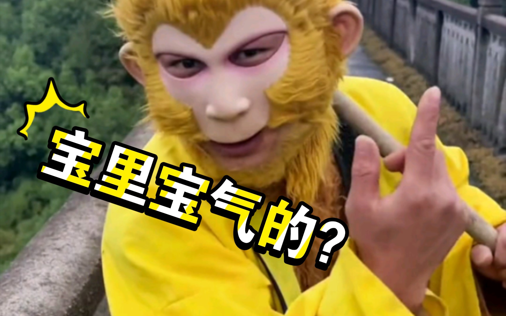 包含电报猴原视频原配音的词条