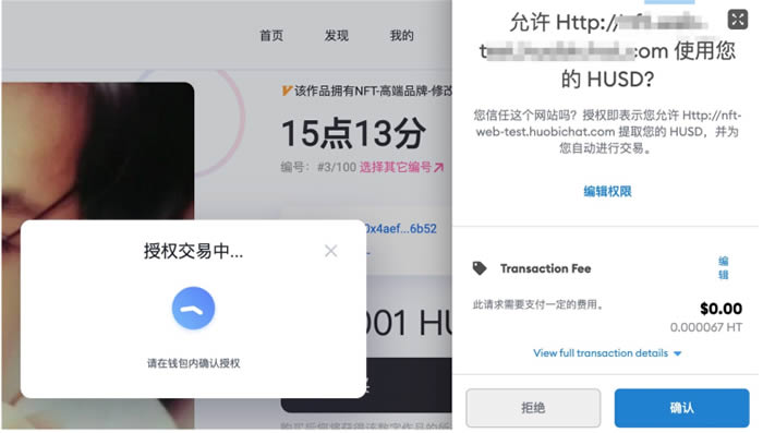 怎么使用手机的小狐狸钱包功能呢,怎么使用手机的小狐狸钱包功能呢视频