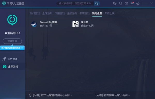 外网加速器排行榜2021,外网加速器排行榜2021年