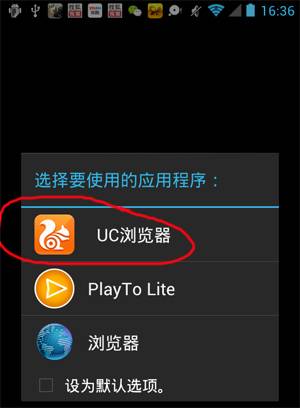 uc浏览器不能下载文件是怎么回事,手机uc浏览器不能下载文件是怎么回事