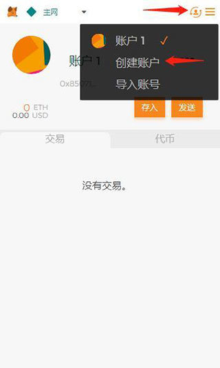 小狐狸钱包转出钱怎么转,小狐狸钱包怎么转换人民币