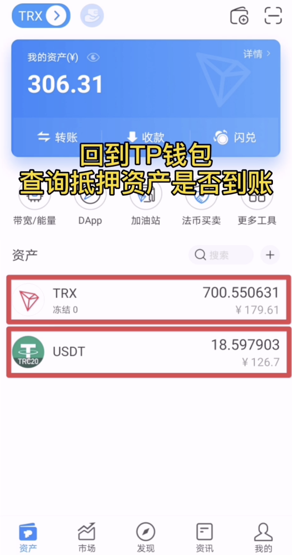 tp钱包在哪里清理钱包授权,tp钱包如何解除bsc链授权