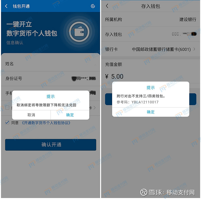 tp钱包在哪里清理钱包授权,tp钱包如何解除bsc链授权