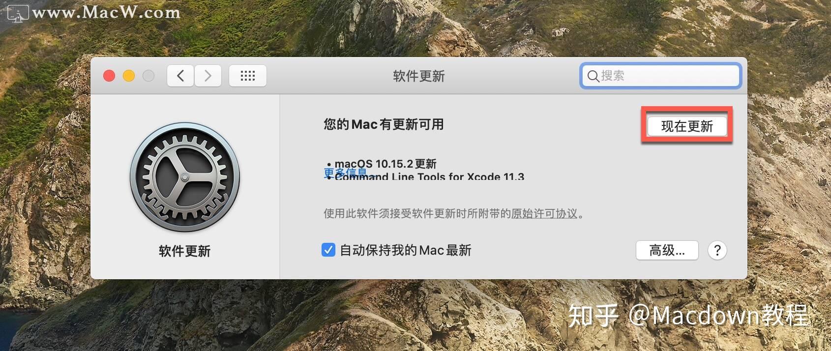 mac系统太老升级不了怎么办,老版本mac如何升级系统1015