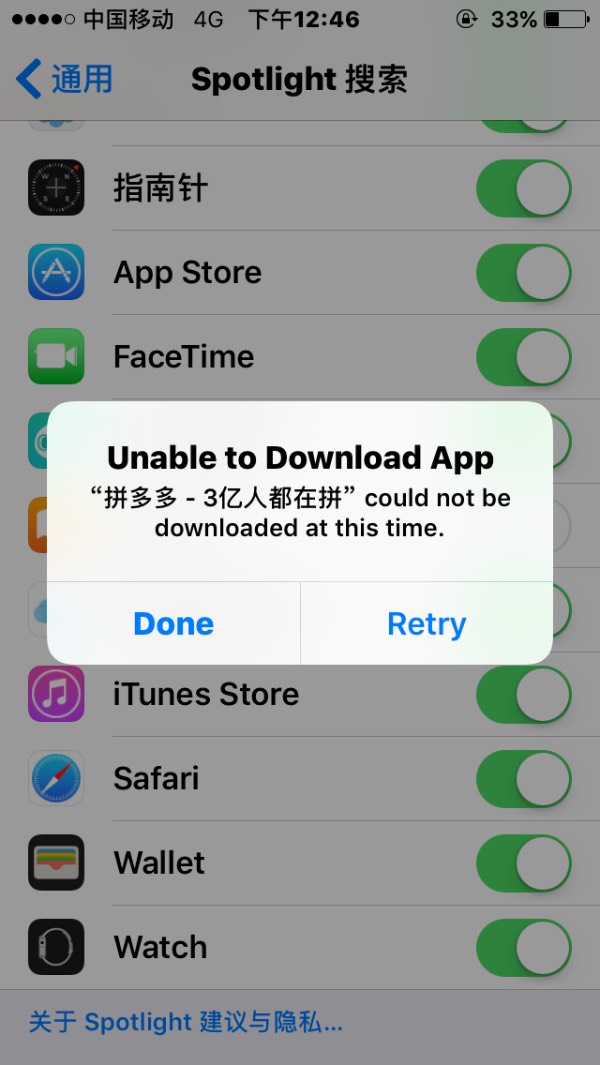 苹果不能下载软件是什么问题,苹果不能下载软件了怎么回事?