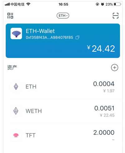 imtoken中的eth兑换最低数量,imtokenusdt兑换成eth也需要矿工费吗