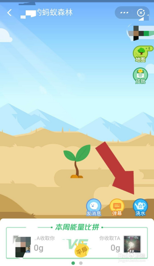 蚂蚁加速npv下载电脑版,蚂蚁加速器2220最新版