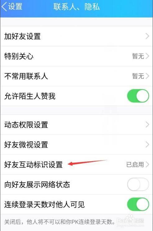 百度如何加别人好友,百度如何加别人好友微信