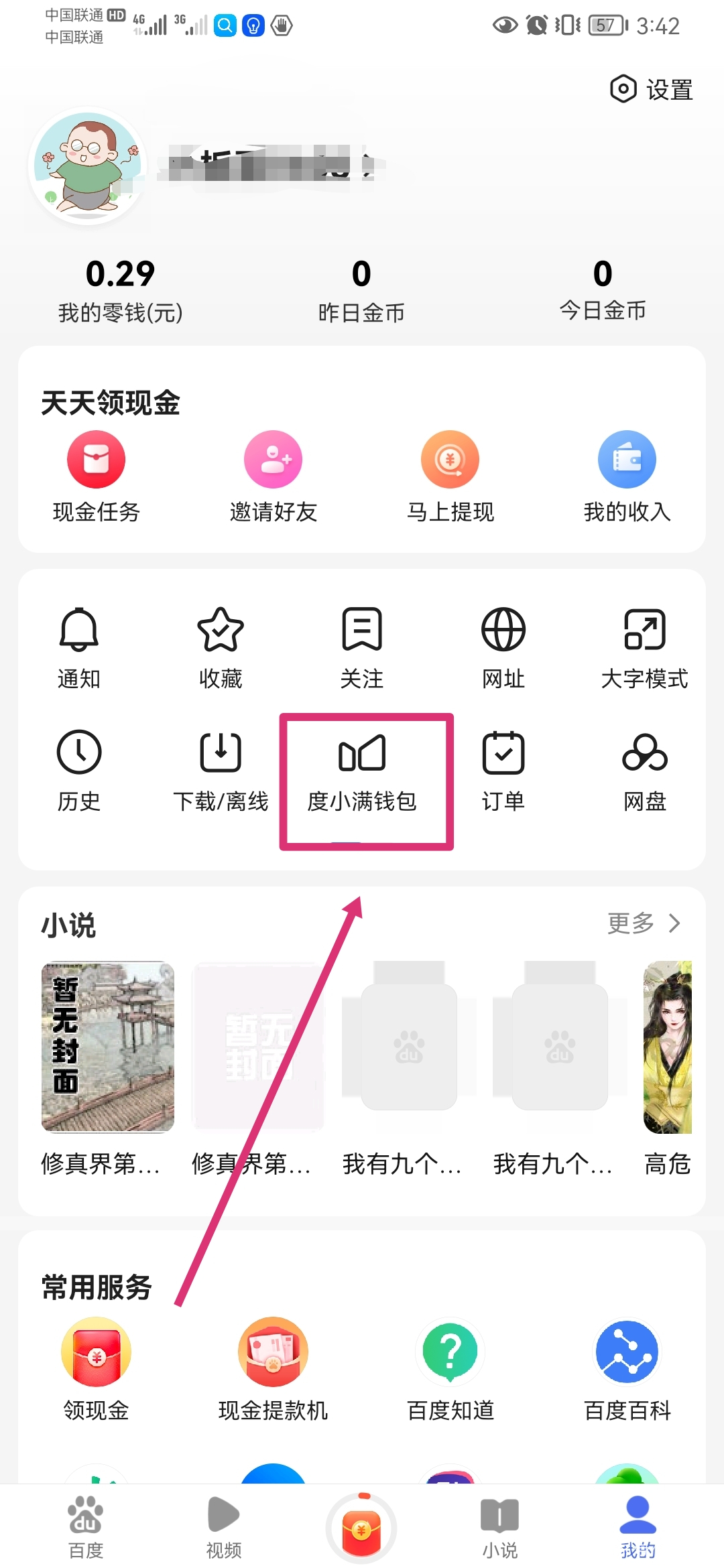 虚拟币钱包提现流程,虚拟币钱包提现流程图